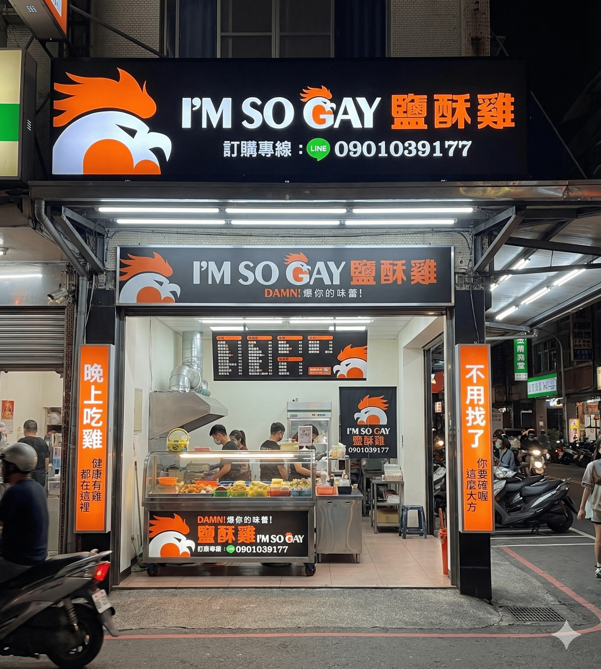 I'm So Gay Salted Chicken Sign