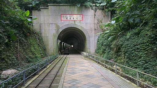 구 바이지 터널 (구 백길 터널)