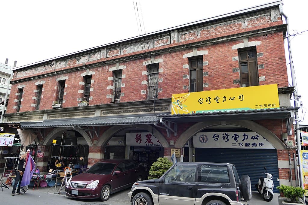 Ershui Old Street (二水老街)