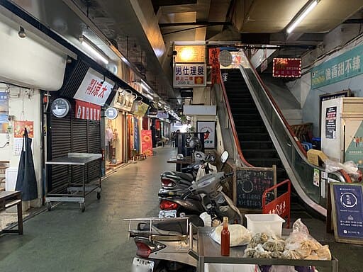 Dongmen Market (東門市場)