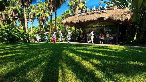 Green World Ecological Farm (綠世界生態農場)
