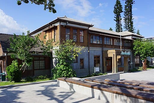 Hualien Cultural & Creative Industries Park (花蓮文創園區)