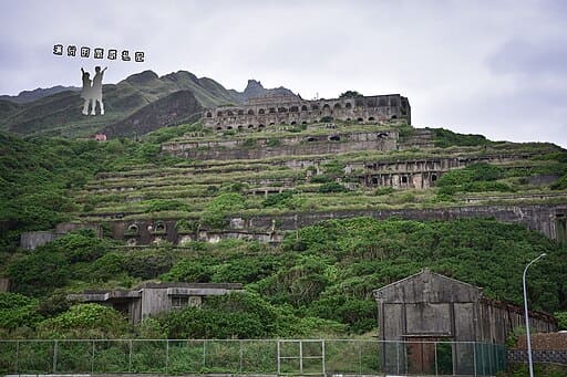 Chaojing Park (潮境公園)