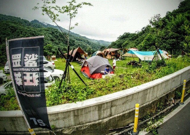 Miaoli Glamping (苗栗豪華露營)