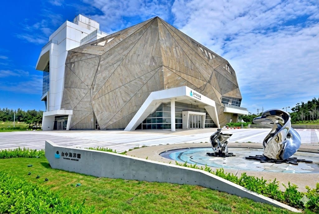 Taichung Marine Ecology Hall (台中市海洋生態館)