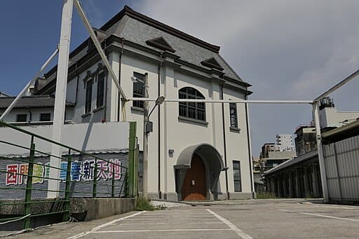 West Market (西市場 - 大菜市)