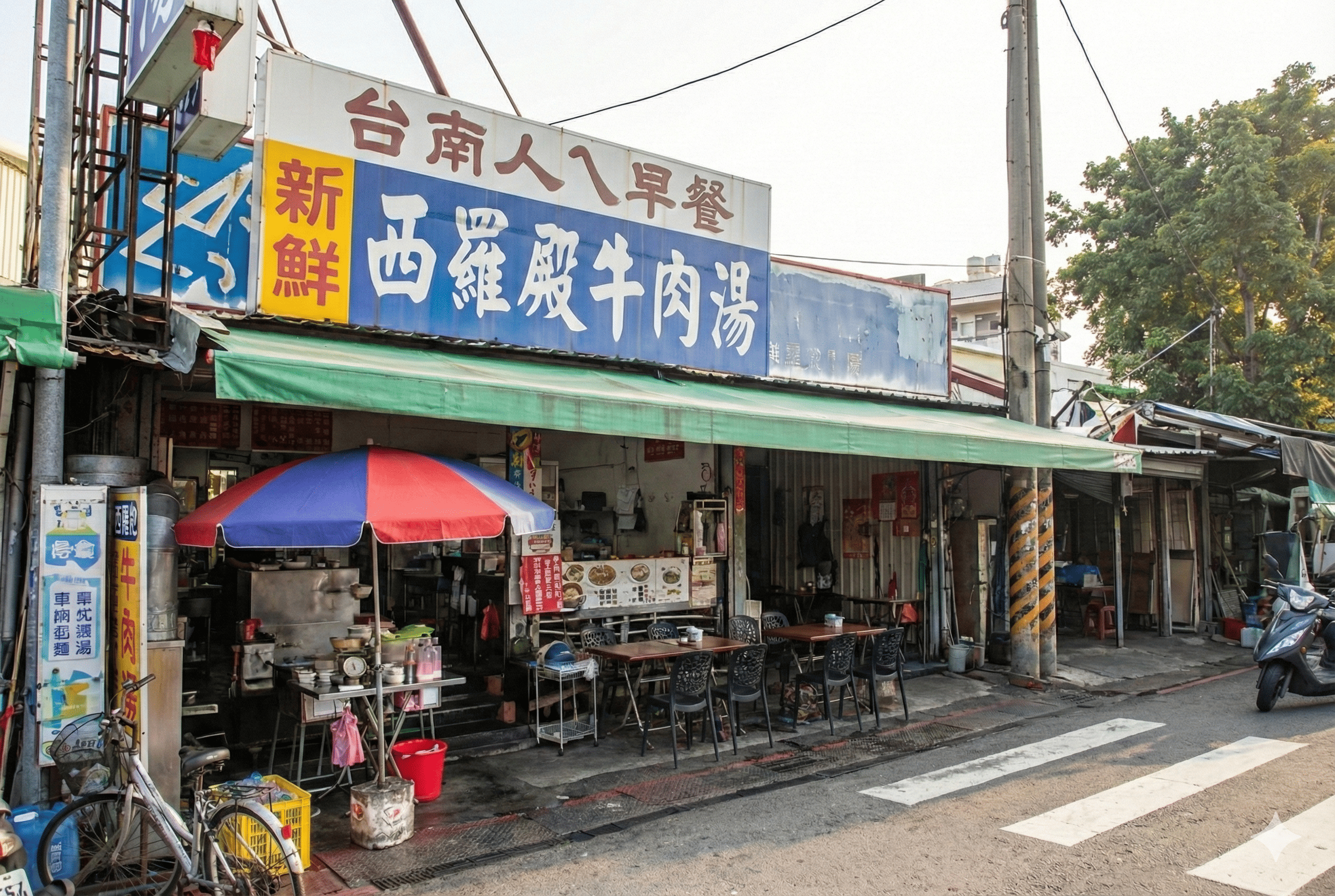Xiluodian Beef Soup (西羅殿牛肉湯)