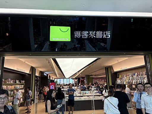 Dream Plaza (信義區新地標)