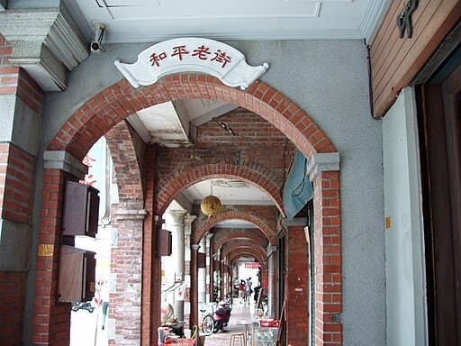 Daxi Old Street (大溪老街)