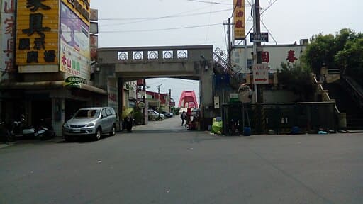 Beigang Old Street (北港老街)