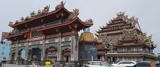 Beigang Wude Temple (北港武德宮)